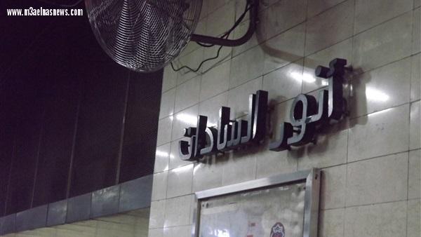 إغلاق محطة مترو أنور السادات لدواعٍ أمنية